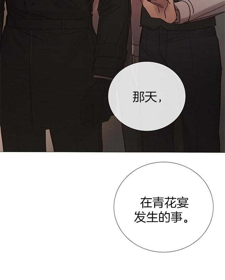 第165话_哭泣27
