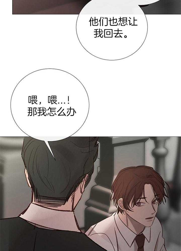 第165话_哭泣3