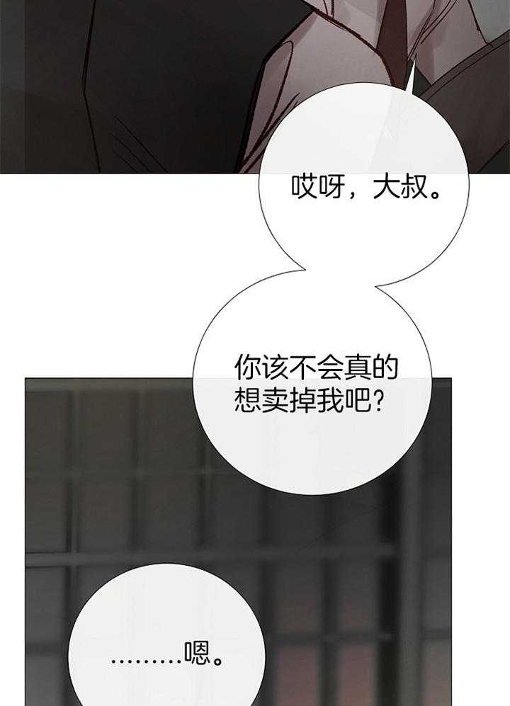 第165话_哭泣4