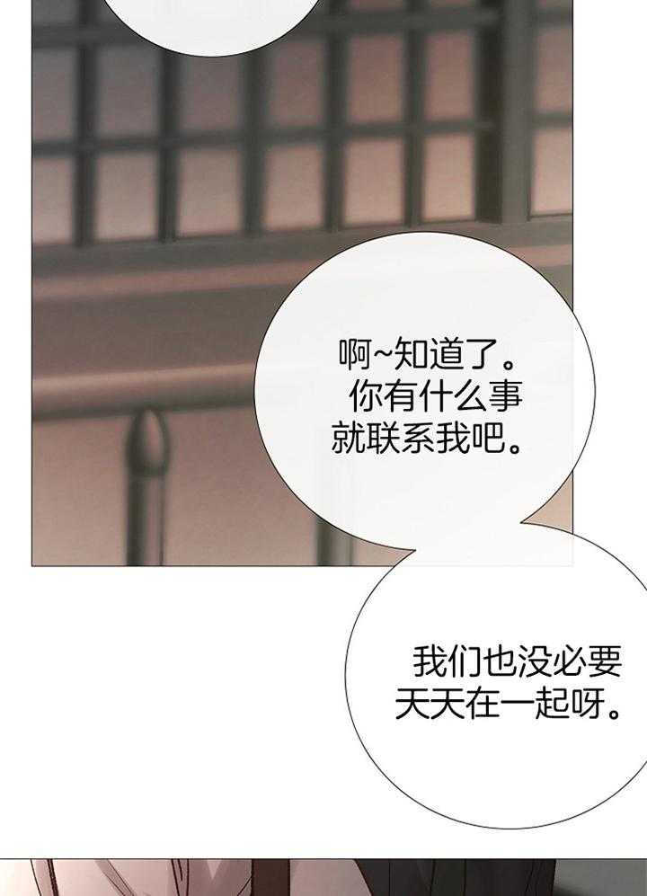 第165话_哭泣5