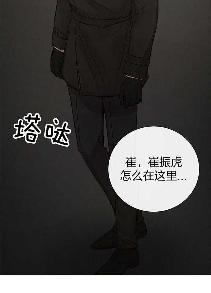 第165话_哭泣8