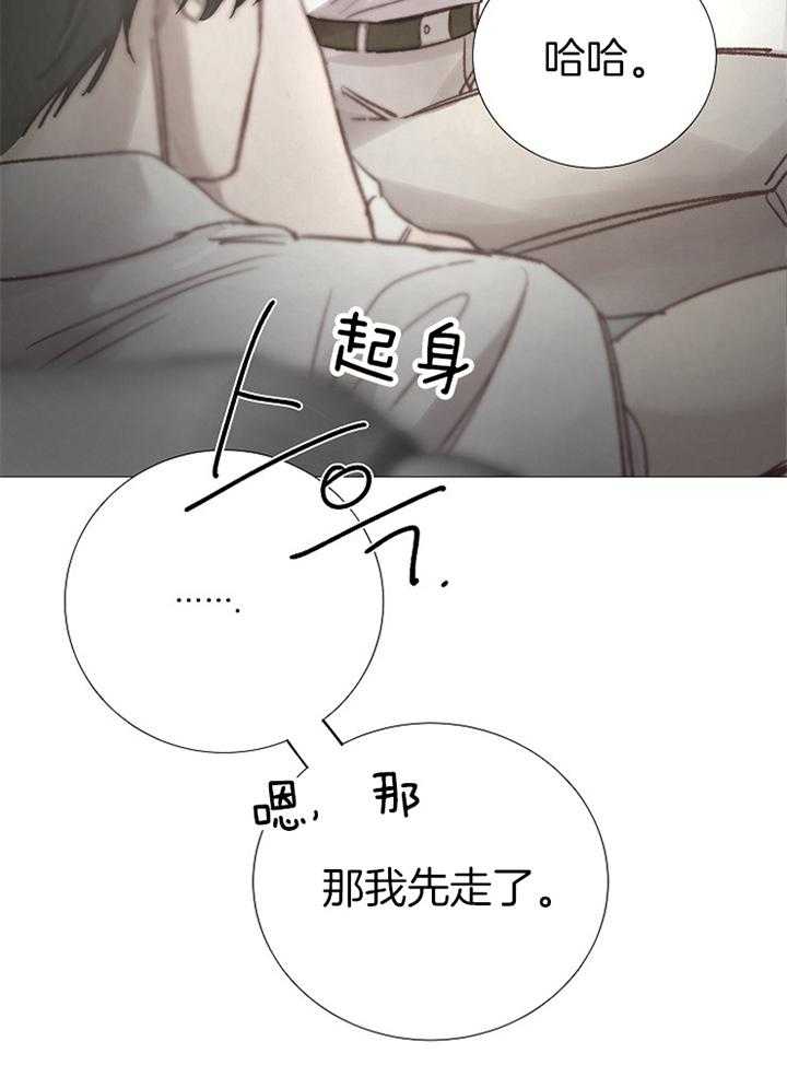 第164话_仇恨14