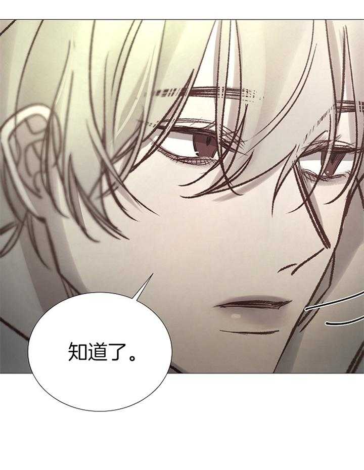 第164话_仇恨18