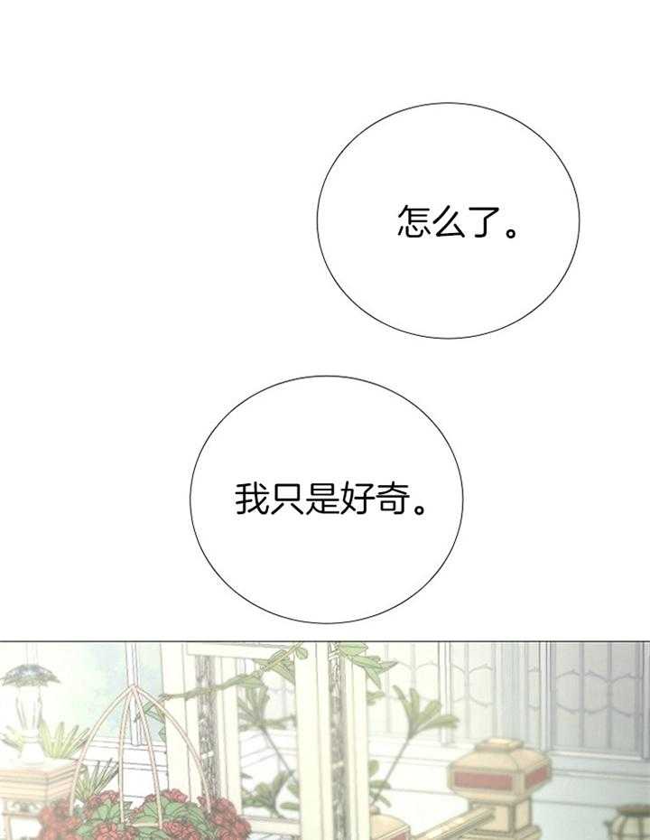 第164话_仇恨22