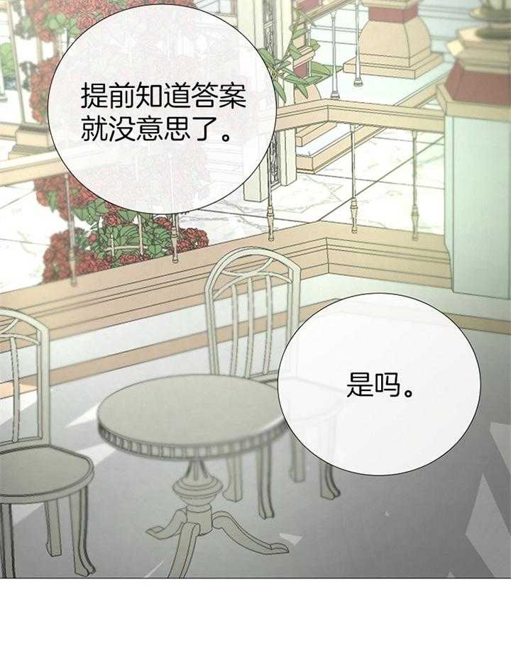 第164话_仇恨23