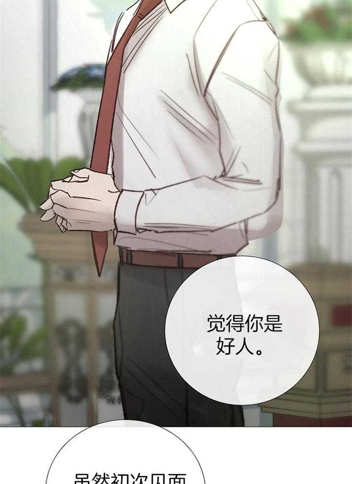 第164话_仇恨25