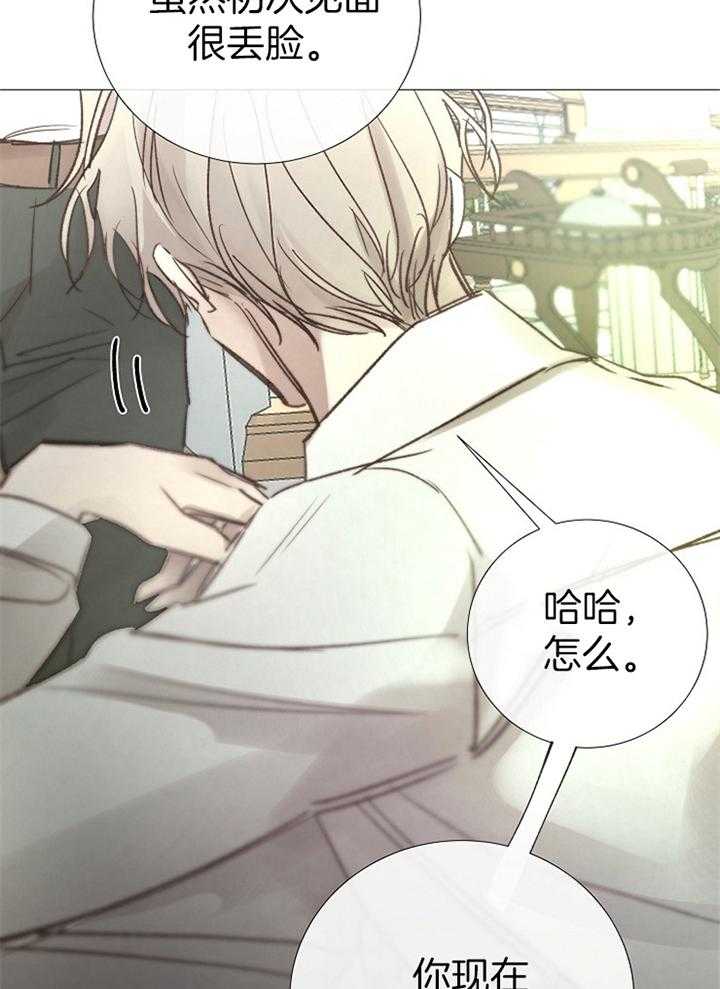 第164话_仇恨26