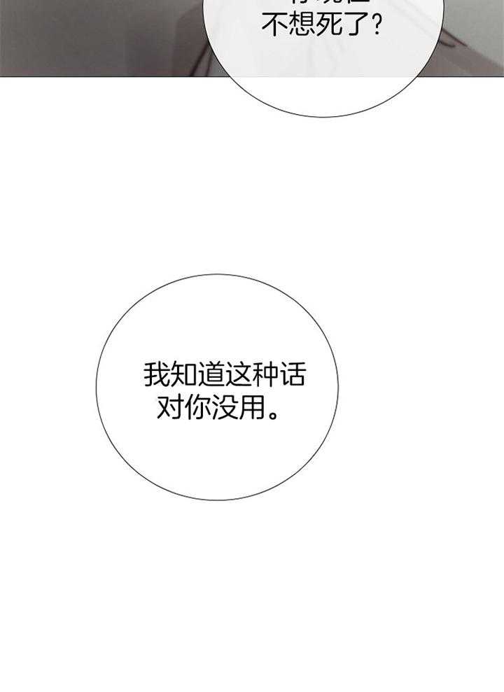 第164话_仇恨27