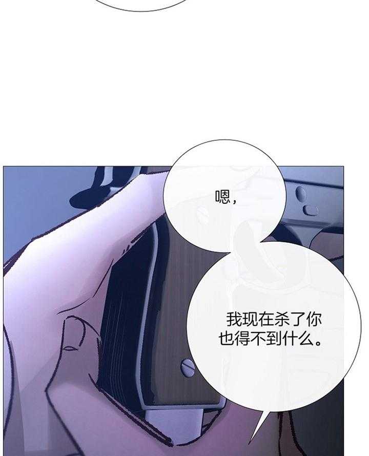 第163话_认定18