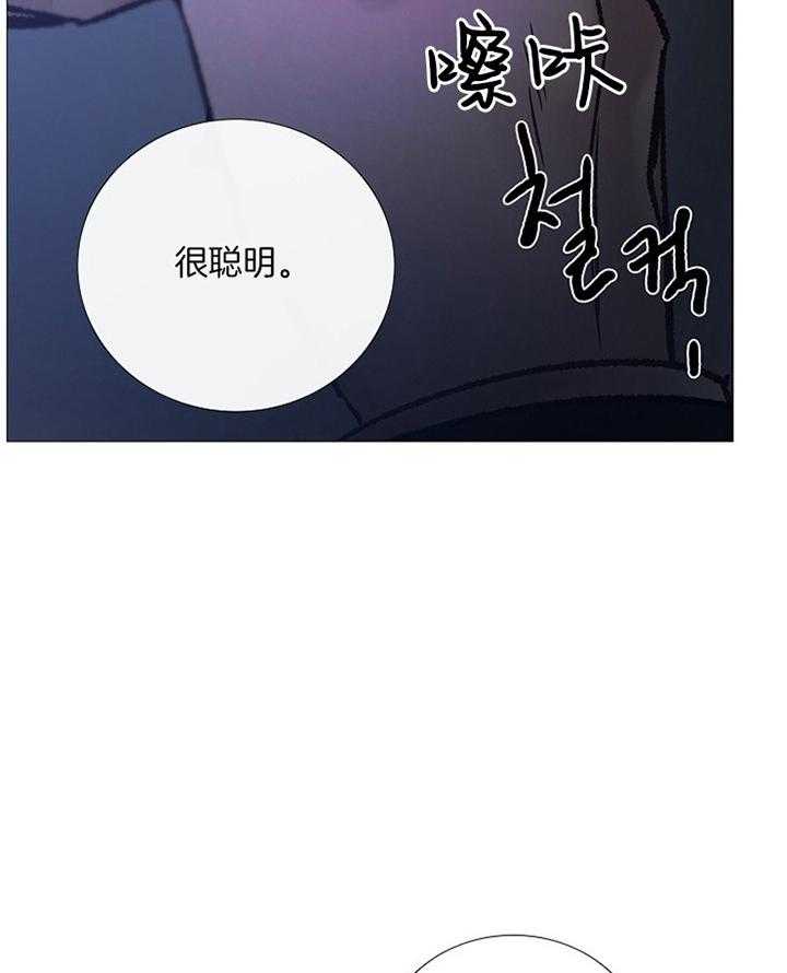 第163话_认定19