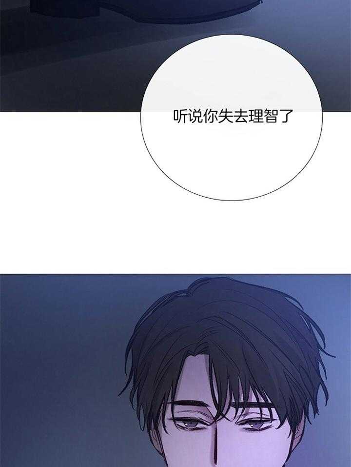 第163话_认定2