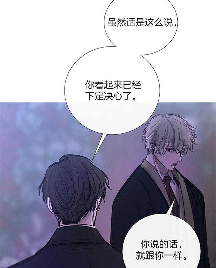 第163话_认定20