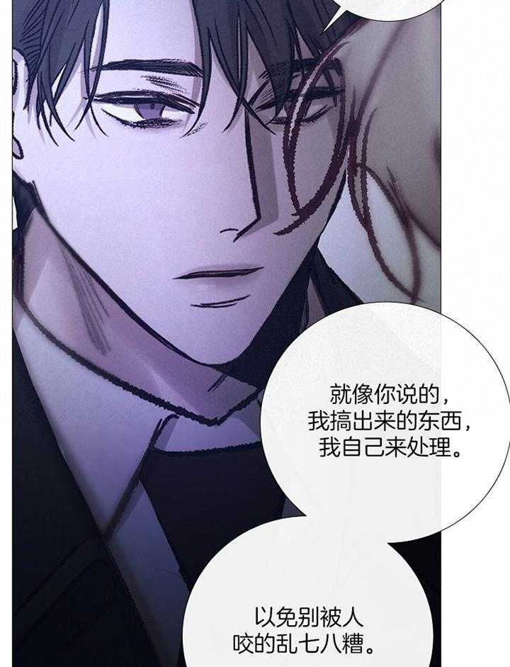 第163话_认定27