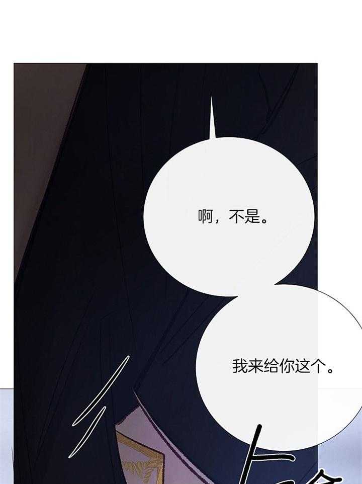 第163话_认定32