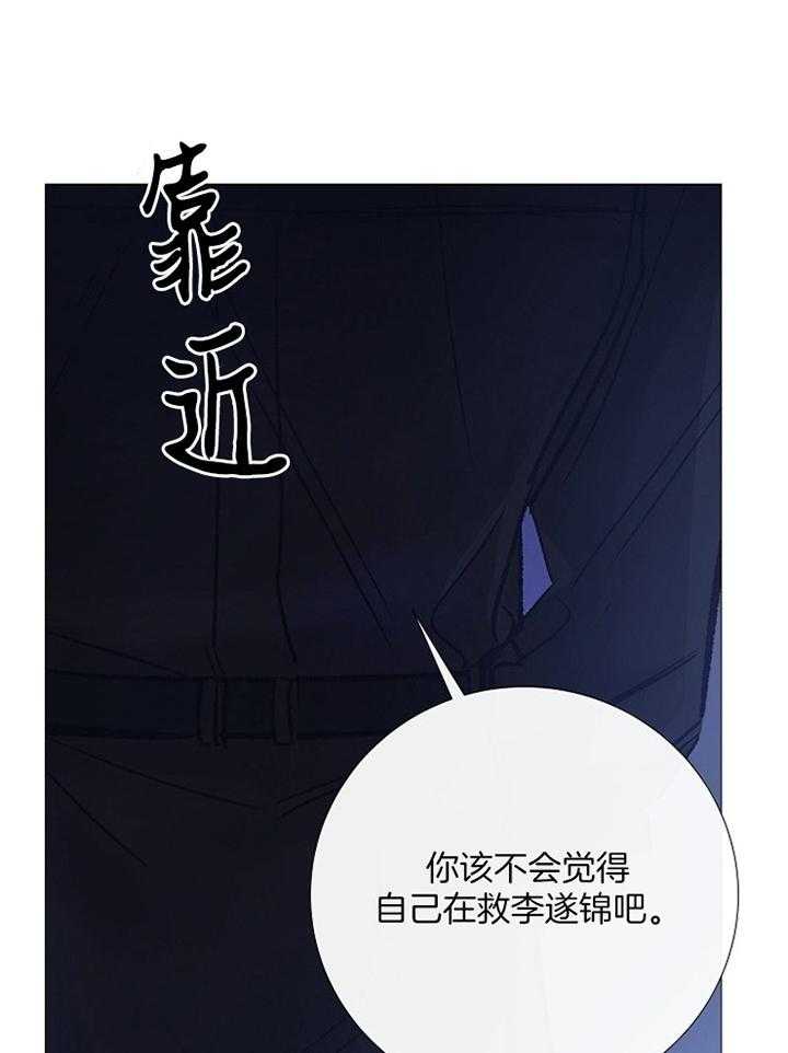 第163话_认定39