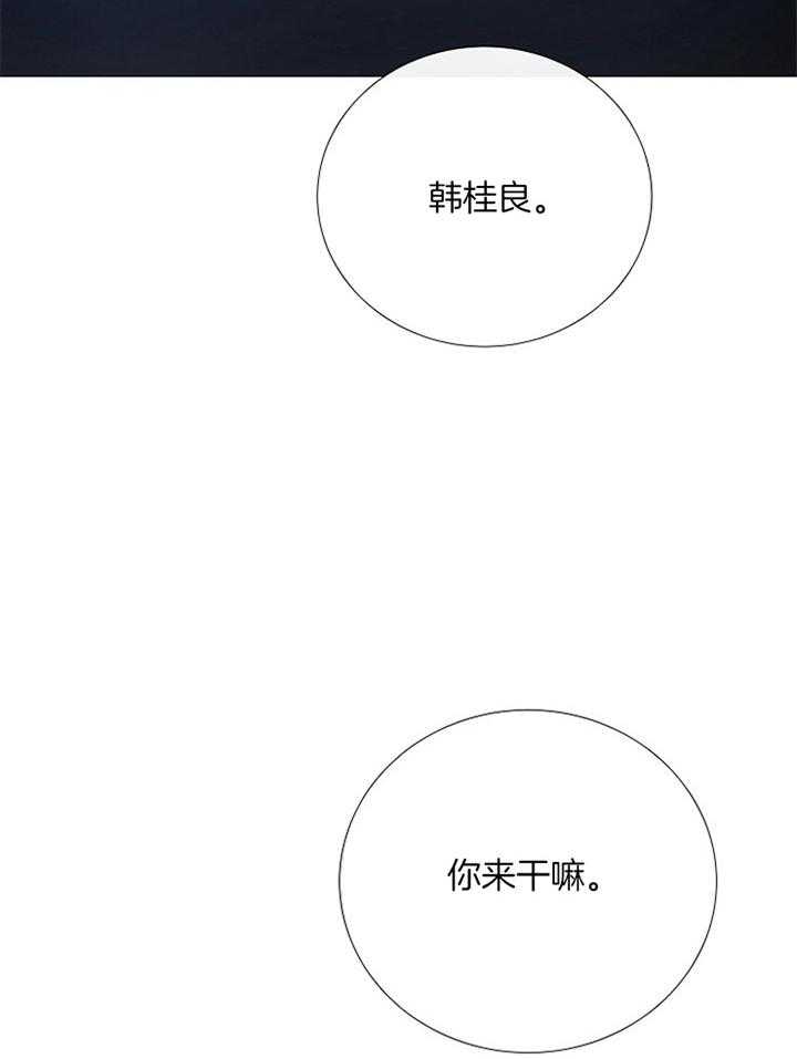 第163话_认定6