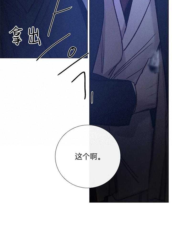 第163话_认定8