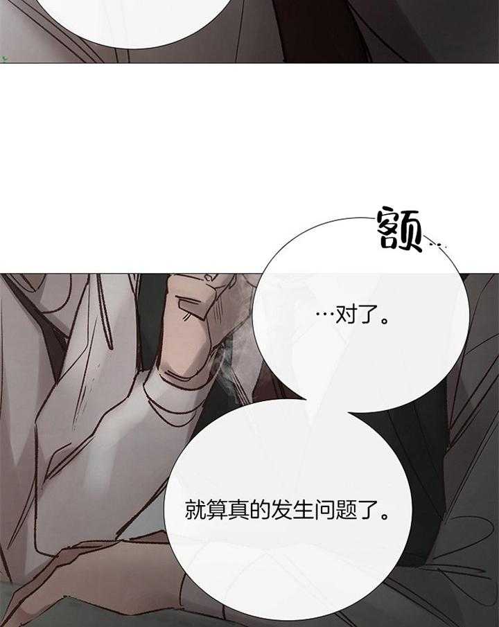 第162话_寻找12