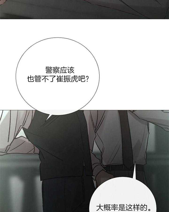 第162话_寻找13