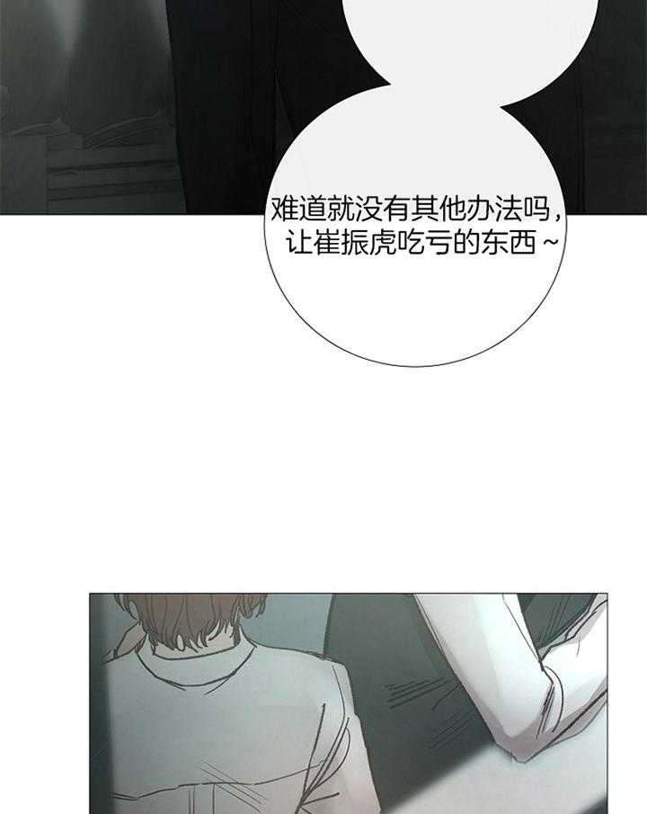 第162话_寻找14