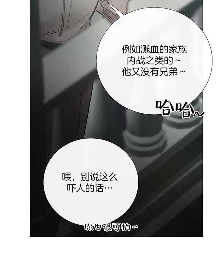 第162话_寻找15