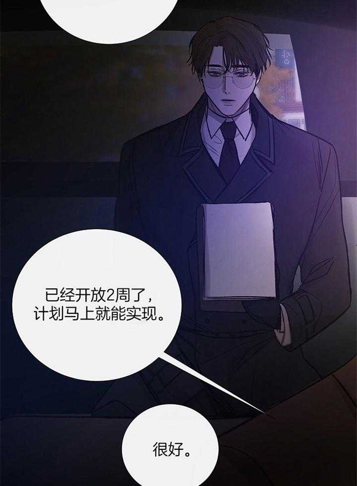 第162话_寻找20