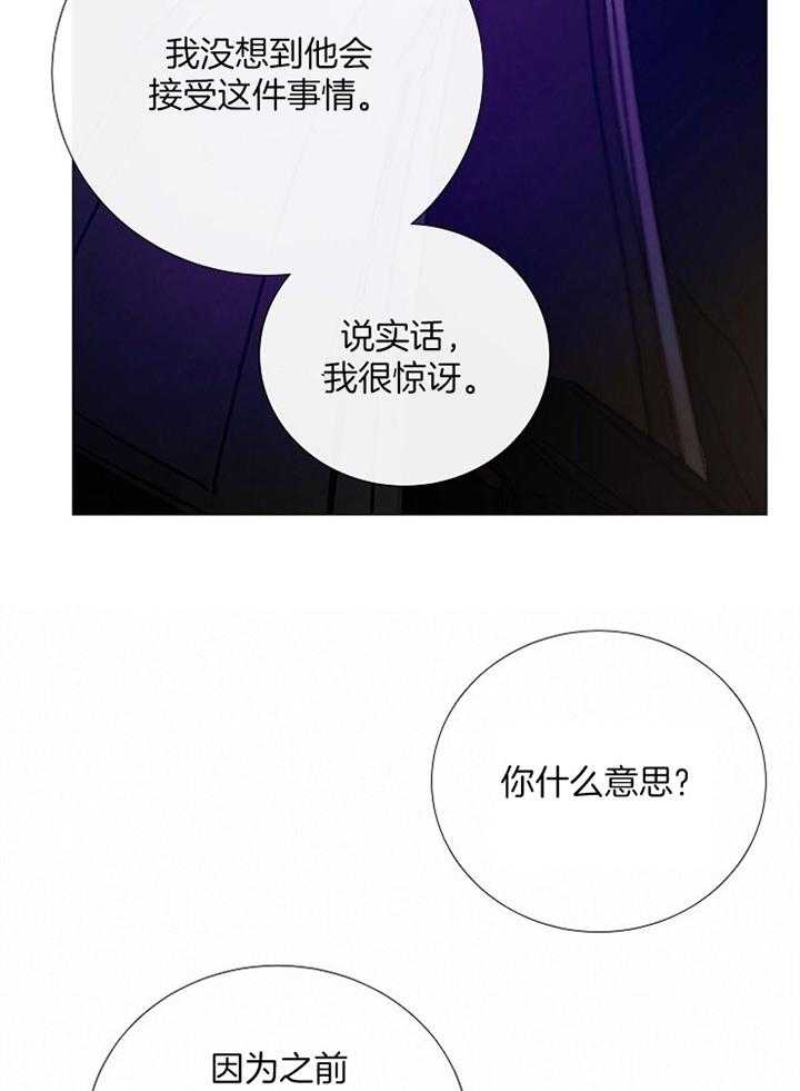 第162话_寻找22