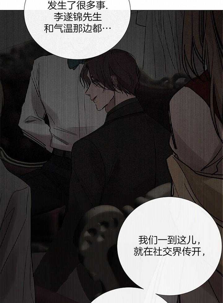 第162话_寻找23