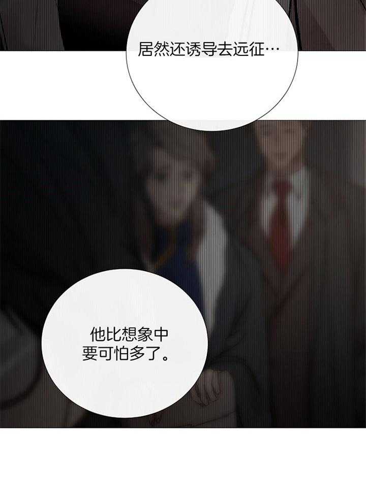 第162话_寻找24