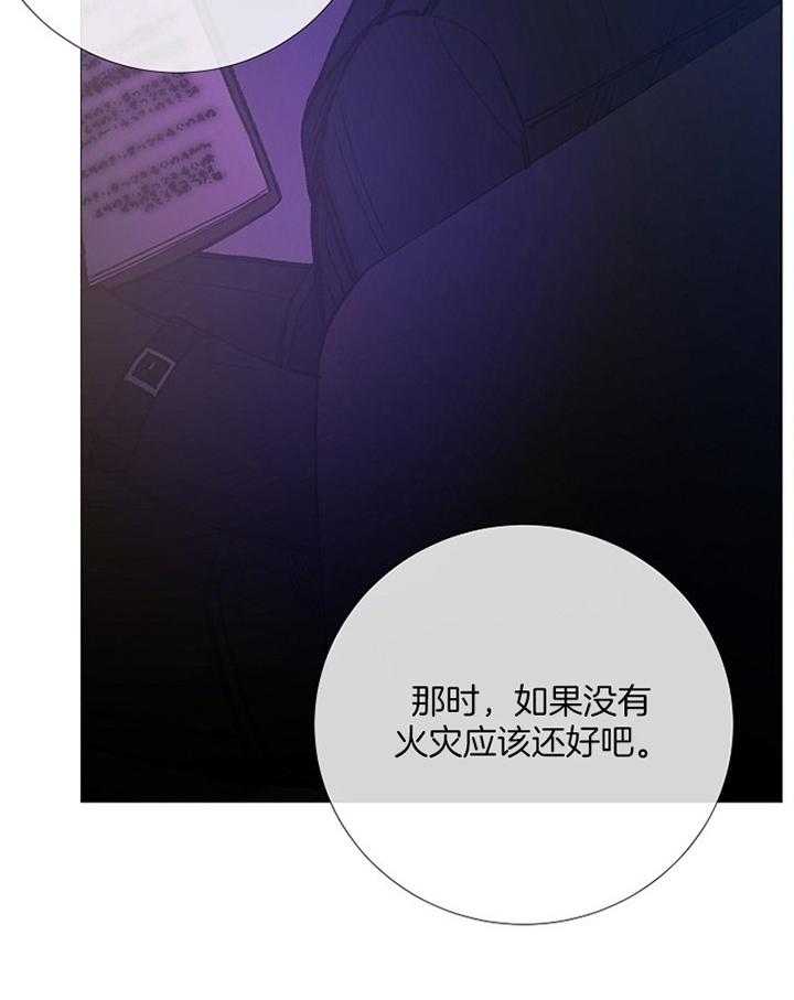 第162话_寻找26