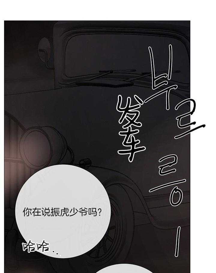 第162话_寻找27