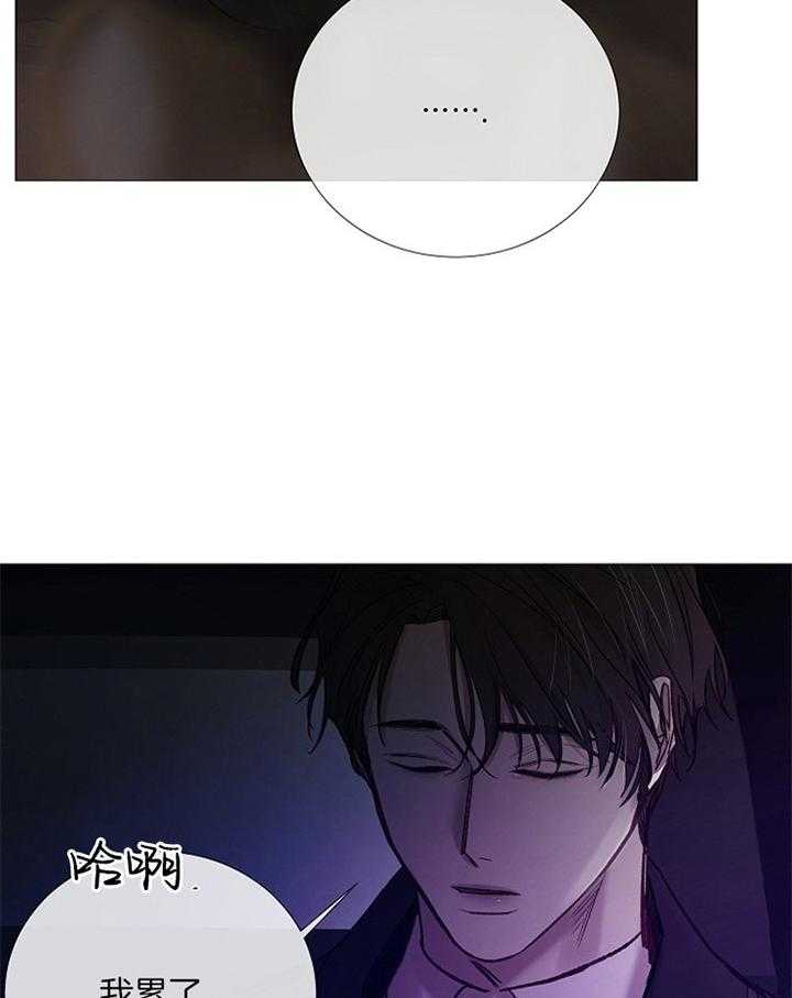 第162话_寻找28