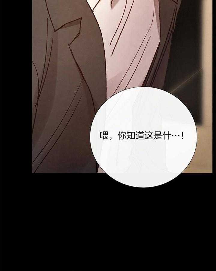 第162话_寻找3