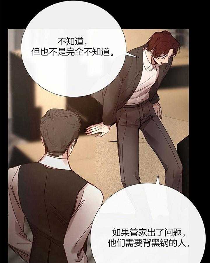 第162话_寻找4