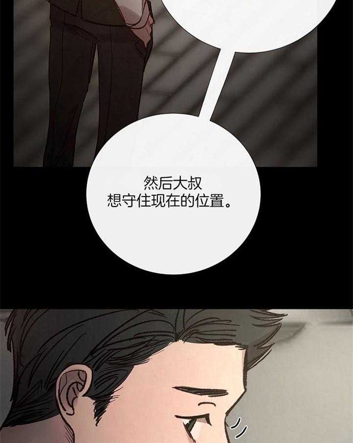 第162话_寻找5