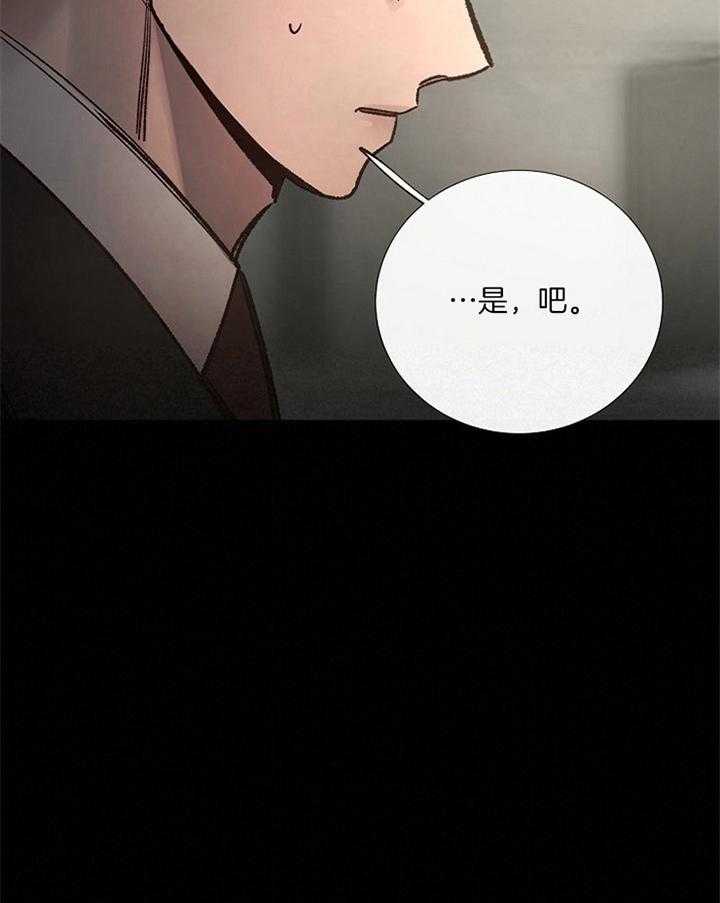第162话_寻找6