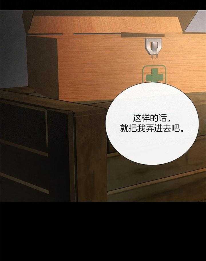 第162话_寻找7