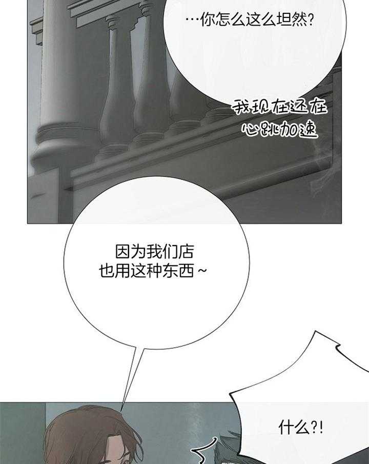 第162话_寻找9
