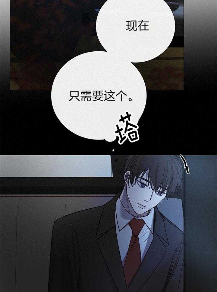 第161话_消失1