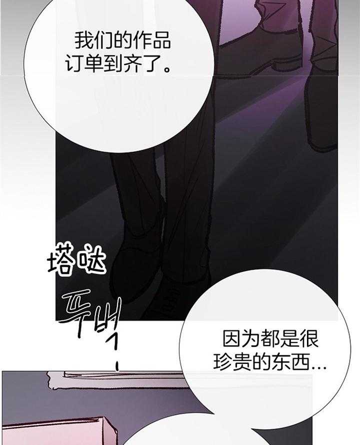 第161话_消失11