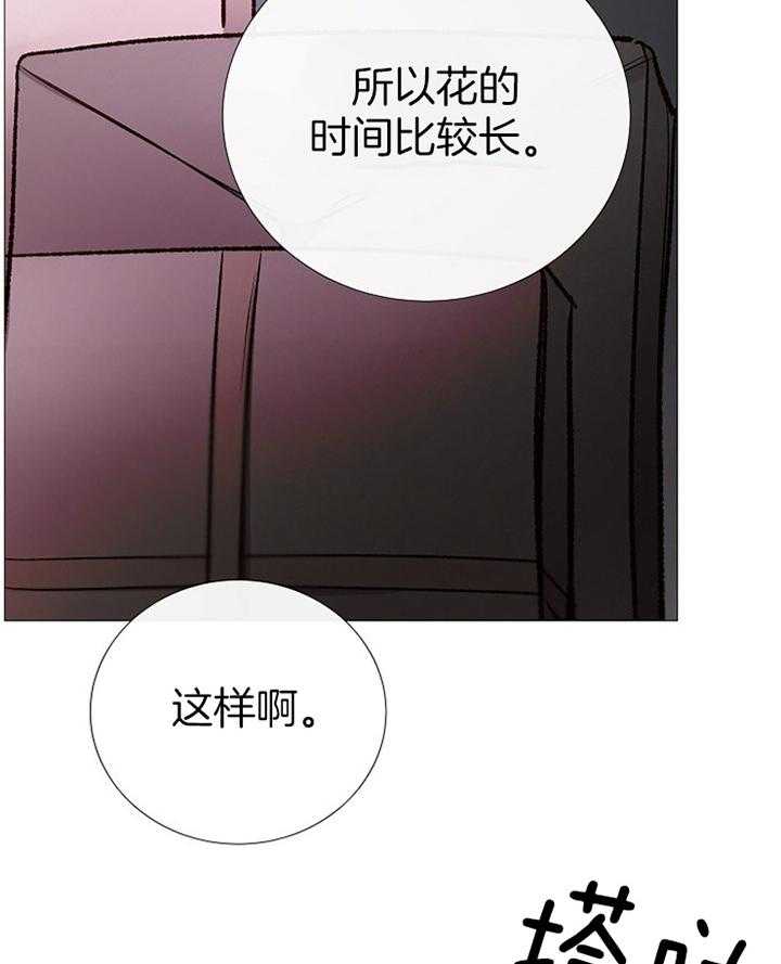 第161话_消失12