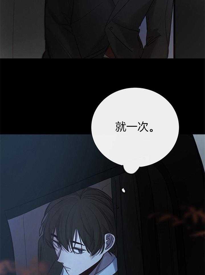第161话_消失2