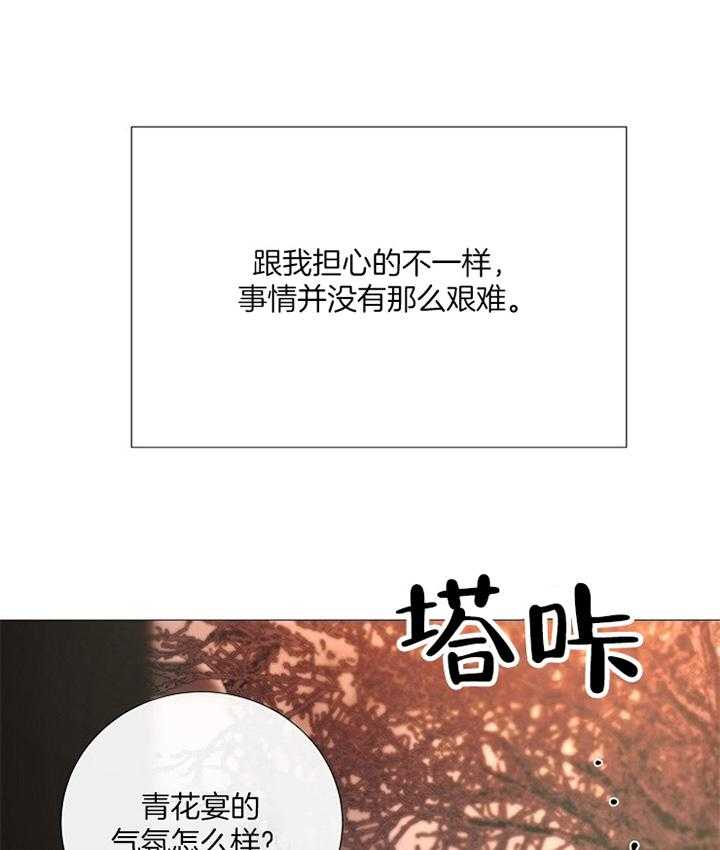 第161话_消失20