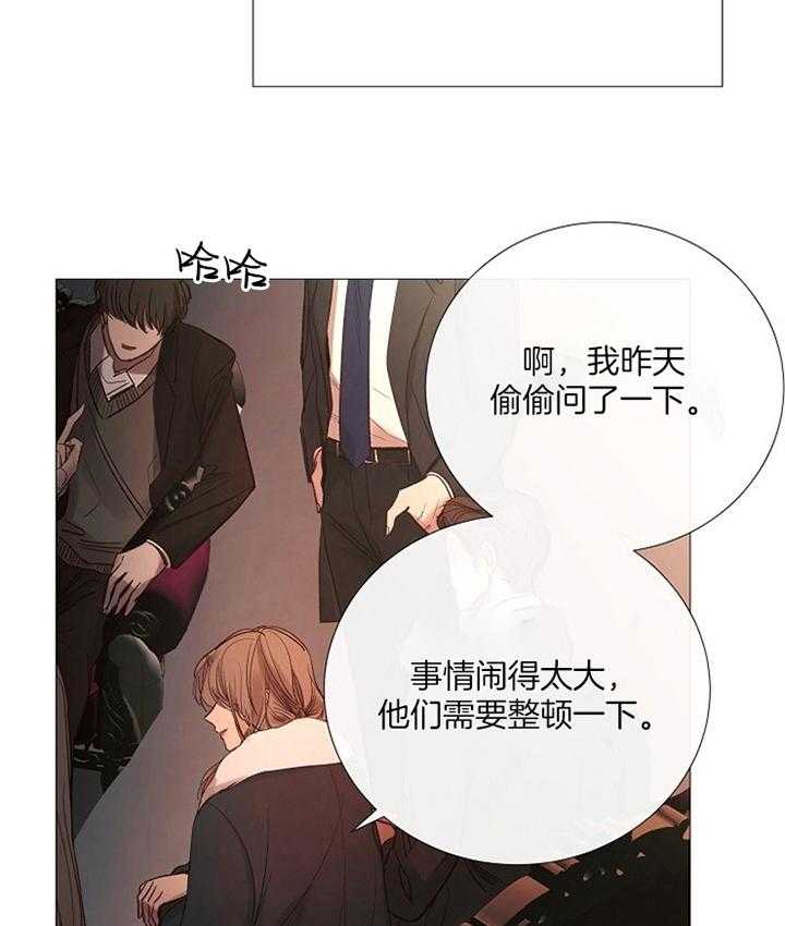 第161话_消失22
