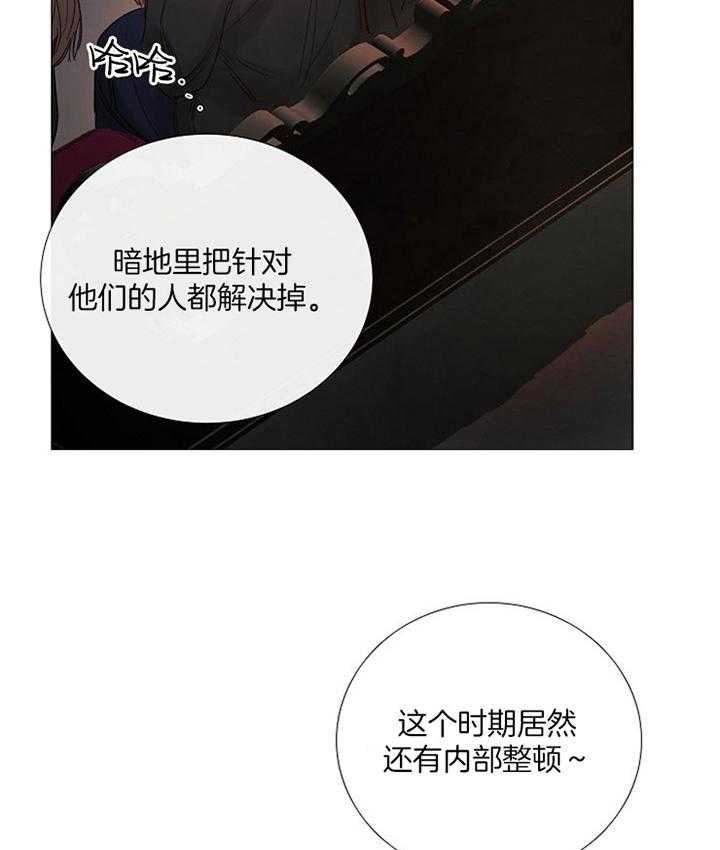 第161话_消失23