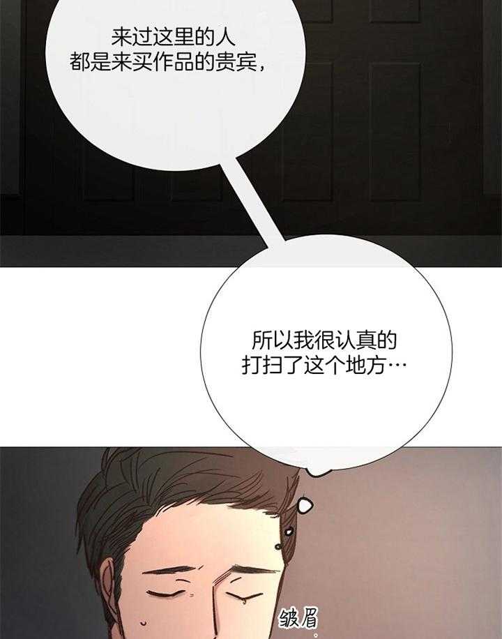 第161话_消失27