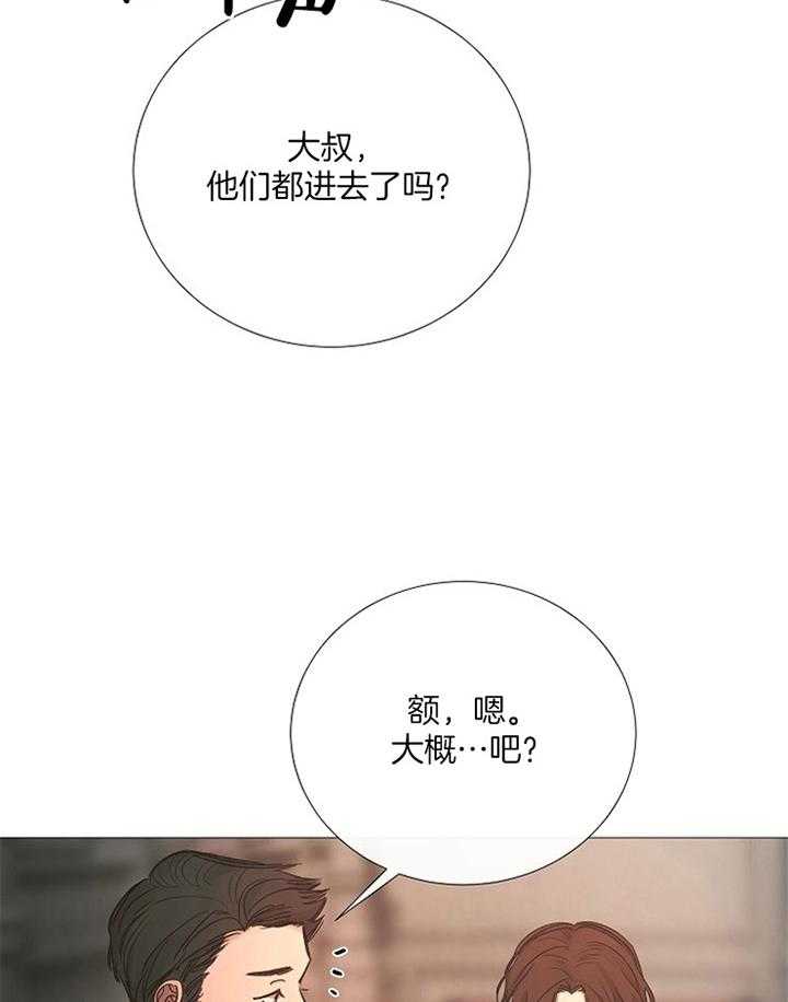 第161话_消失29