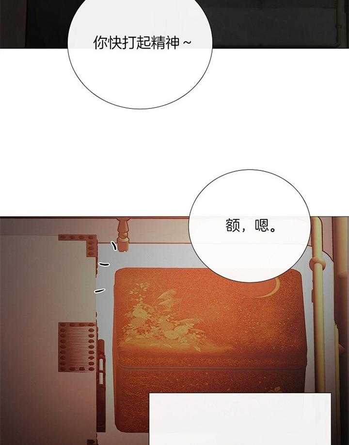 第161话_消失31