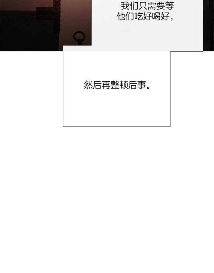 第161话_消失32