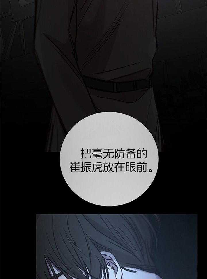 第161话_消失5